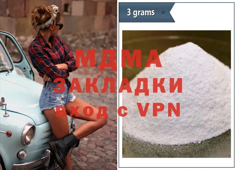 MDMA VHQ  Комсомольск 